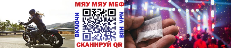 Цена Черемхово COCAIN  Амфетамин  ГАШИШ  СОЛЬ  Конопля  Меф мяу мяу 