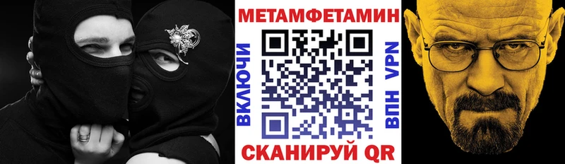 АМФ 97%  Черемхово 