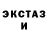 Экстази Cube Geenger Style