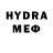 Бутират BDO 33% eighth ocean