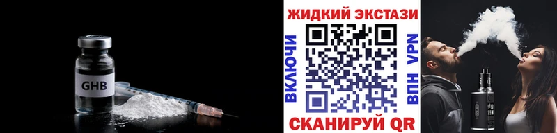 ссылка на мегу tor  Черемхово  БУТИРАТ 99% 