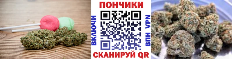 Еда ТГК марихуана  Черемхово 