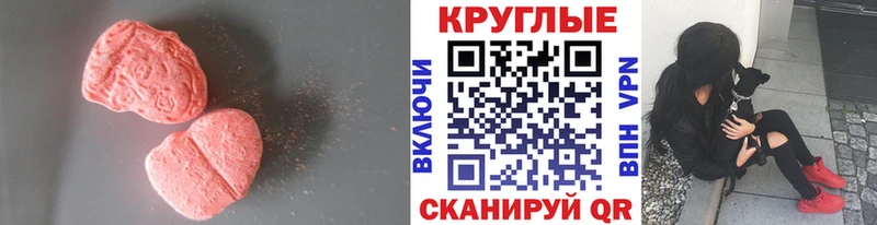 наркошоп  Черемхово  Ecstasy 280 MDMA 