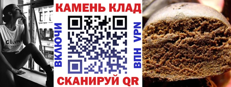 Гашиш гарик  Черемхово 