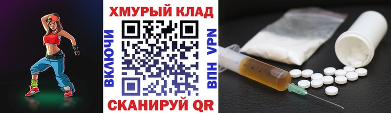 ГЕРОИН белый  наркота  Черемхово 