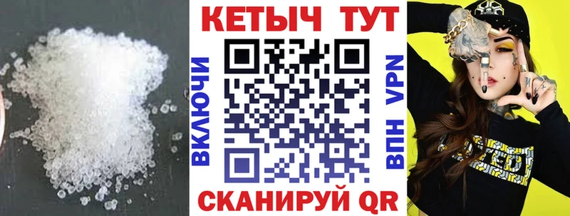 КЕТАМИН ketamine  Черемхово 