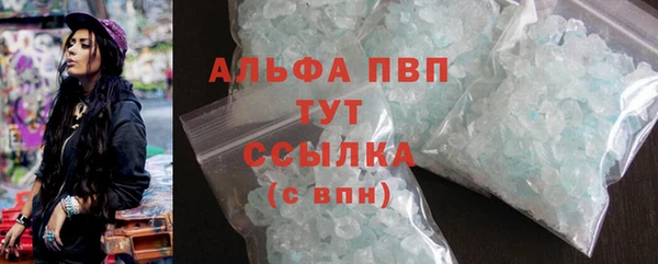 винт Заволжск