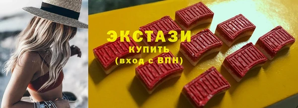 синтетический гашиш Балабаново