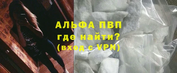 синтетический гашиш Балабаново