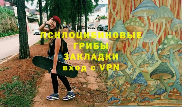 синтетический гашиш Балабаново