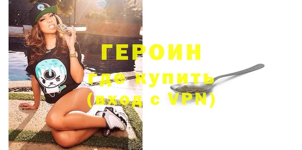 синтетический гашиш Балабаново