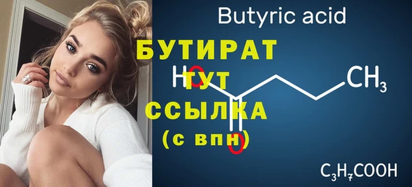 ПСИЛОЦИБИНОВЫЕ ГРИБЫ Заволжье