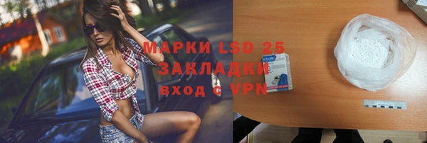 героин Балахна