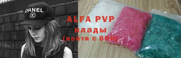 синтетический гашиш Балабаново