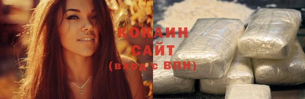 героин Балахна