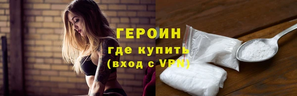героин Балахна