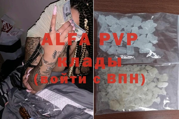 героин Балахна