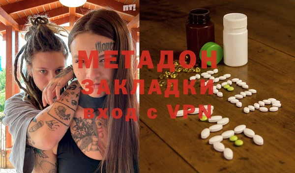 синтетический гашиш Балабаново
