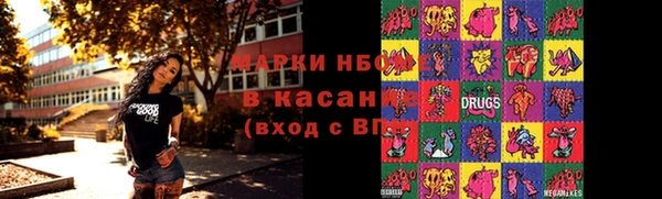 героин Балахна