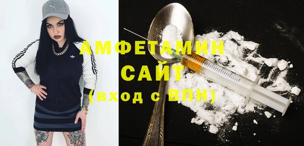 скорость Барнаул