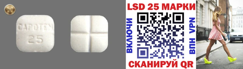 LSD-25 экстази ecstasy  Черемхово 