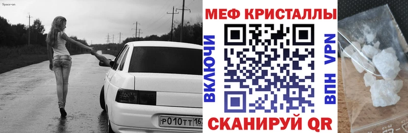 купить закладку  Черемхово  МЕФ mephedrone 
