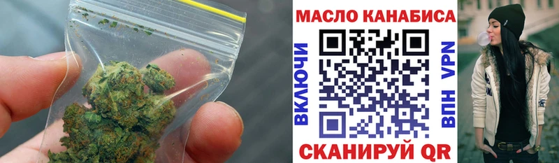 ТГК Wax Черемхово